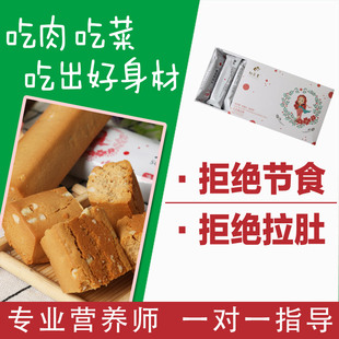 营养新款脂老虎蛋白老虎棒随餐饼干棒麦吉低卡饱腹代餐饼干生酮减脂v营养中能喝葡萄糖图片