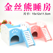 Golden Bear bedroom sleeping den hamster nest house color small house PVC assembly toy nest hamster supplies