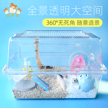 Duocrown hamster transparent cage super large villa basic cage golden silk bear breeding box crystal cage set cage