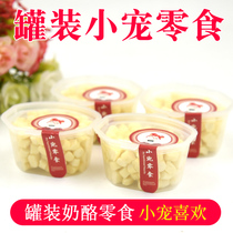 Hamster food snack molars cheese cheese grain Rabbit Rabbit Dutch pig supplies canned