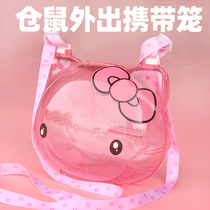 Hamster outer belt cage golden silk bear hedgehog small pet bag cage portable cage mini outing hamster supplies