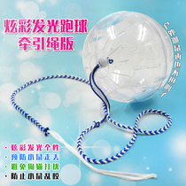 Hamster toy running ball roller sports ball Golden Bear squirrel small pet outdoor supplies traction rope running ball rolling ball