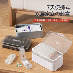 Mini medicine box, portable medicine box for three meals a day, medicine dispensing box for seven days of medication, large-capacity medicine cutter