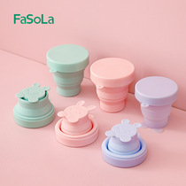 FaSoLa folding silicone cup telescopic compression Cup wash cup cute drinking cup cute drinking cup portable outdoor travel Cup
