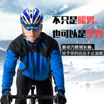 Spakct new power 3 cycling jacket jacket fleece windproof outdoor cycling sports equipment