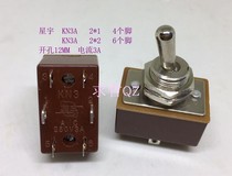 Shanghai XINGYU button switch KN3A 2*2 2*1 1*2 1*1 2 gears 6 welding feet 12mm opening holes