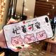 Oppor15 mobile phone case oppor17 / r11s / r15x female oppok3oppoa5 / a7x / a9 / reno tide r9s set vivox23vivox27vivox20 soft x21 hard vivox9x9s Oppor15 mobile phone case oppor17 / r11s / r15x female oppok3oppoa5 / a7x / a9 / reno tide r9s set vivox23vivox27vivox20 soft x21 hard vivox9x9s