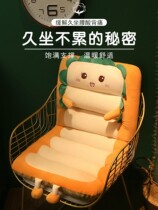 Cradle chair Chairlift Cushion Subone-piece Cushion Back Cushion Back Integrated Waists office for a long time Womens dorms lovely