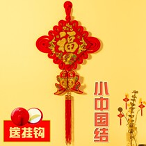 High-end China Jifu Word Flow Su Sui Pendant New Year Joyous Background Wall Decoration Big entrance to the family Xuanguan wall-hanging