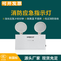 Double Head Emergency Light Big Sign Light Evacuation Channel Indicator Light Emergency LED Light Signs New National Standard Fire Emergency Light