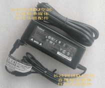 Original Roland FR-8XB VR50HD GP607 GP607 cord ROLAND PSB-14U Power Supply