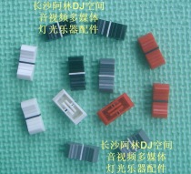 Original Loaded Pearl Dimmable Bench Pushson Pushback Cap 2004 2008 2010 Tiger Light Control Bench Pushback Potentiometers