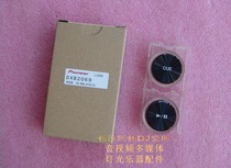 PIONEER Pioneer CDJ disc machine DJM2000 mixer 700 750 800 850 900 key switch