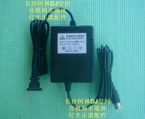 KORG AM DL8000R EMX1 ESX1 D8 D8 12 16 N1R N5EX Power adapter 4 pins