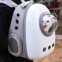 Cat bag out carrying bag space capsule pet bag cat backpack dog shoulder bag carrying cat cage cat supplies