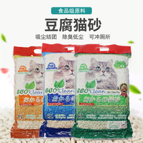 Tofu cat litter 6L deodorant and dust-free cat litter tofu sand green tea flavor cat supplies clumps absorbent tofu sand