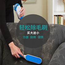 Pet hair removal bristles artifact dog hair remover a hair to beat cat supplies cat hair cleaner