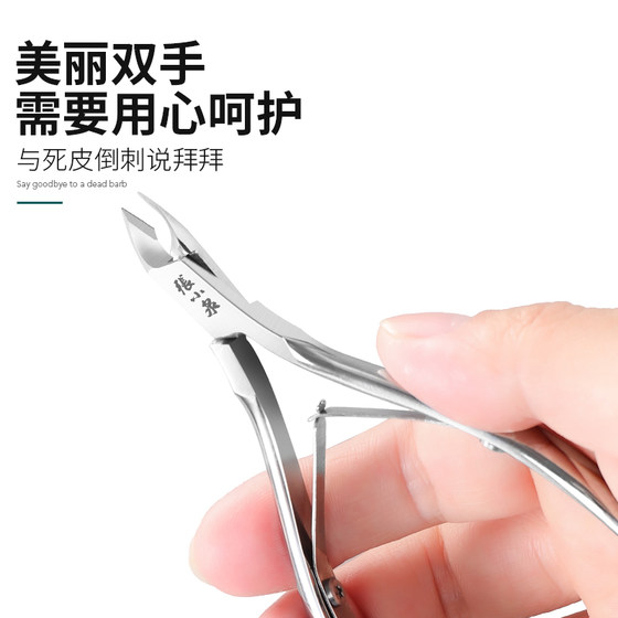 Zhang Xiaoquan Dead Skin Scissors 손톱 네일 아트 클리퍼스 죽은 피부 가위 살을 부는 피부 가위 발톱 발톱 전문 네일 아트 도구 Zhang Xiaoquan Dead Skin Scissors 손톱 네일 아트 클리퍼스 죽은 피부 가위 살을 부는 피부 가위 발톱 발톱 전문 네일 아트 도구