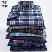 Spring new mens long-sleeved shirt pure cotton plaid youth Korean slim-fit cotton washed and brushed shirt tide