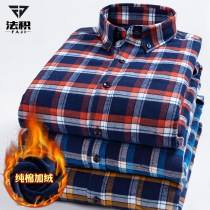 Winter new mens warm shirt pure cotton plaid velvet thickened long-sleeved inch shirt youth cotton casual shirt