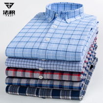 2021 spring new mens long-sleeved shirt plaid pure cotton youth Korean slim-fit brushed casual cotton shirt