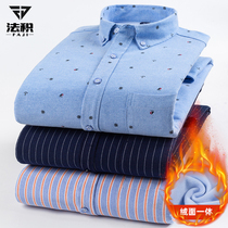 Winter new mens warm shirt velvet thickened middle-aged dad striped floral shirt fat plus size