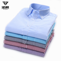French-style spring and autumn cotton mens long-sleeved shirt Striped plaid slim-fit youth business casual shirt Cotton shirt