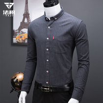 Spring mens long-sleeved shirt Striped young and middle-aged business casual brushed vintage base shirt Korean slim-fit shirt