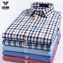 Spring cotton mens long-sleeved shirt thin youth small plaid shirt Mens stripes have fat plus size inch clothes