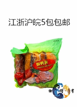 Xuge Smoked Duck Breast 1kg5 Block Sushi Cuisine Grilled Meat Shop Commercial Frozen Duck Praline Heated Ready-to-eat Duck Breast