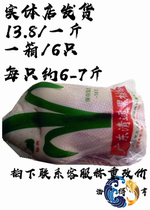 Black brown goose wide roast goose brown goose light goose chilled goose fresh and goose roasted goose raw material