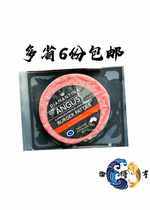 Original Australian Imported Beef Cake 120g Black Angels Fresh Beef Celiac Burger Meat Semi-finished Breakfast