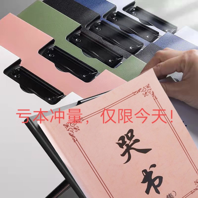 Guizhou Cry Book Full Set Writing Board-Taobao