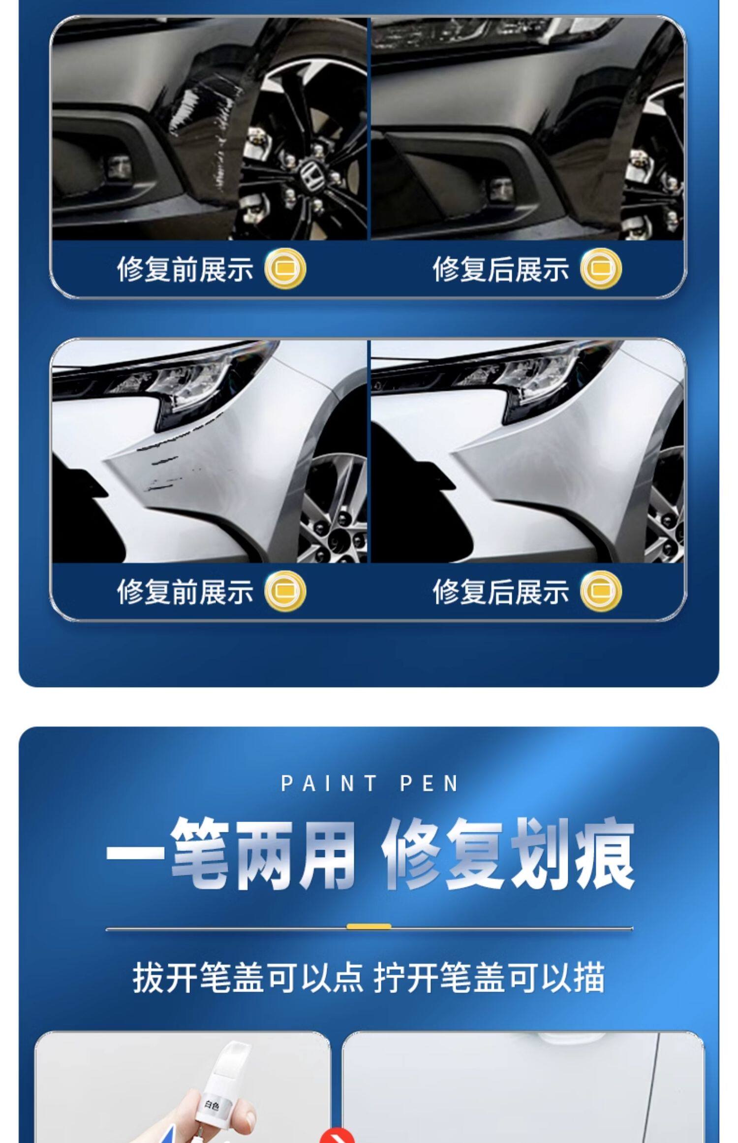 大众宝来补漆笔极地白锰石黑闪光银色汽车划痕专用去痕修复神器