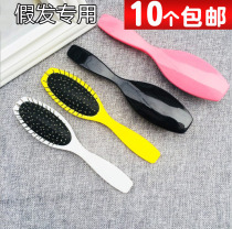 Combs for wigs wigs combs special care for torso training miniature plants feeding horses