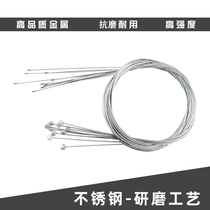 Bicycle brake cable set with mountain road vehicle variable vein core tube aluminum alloy car to put general bicycle accessories