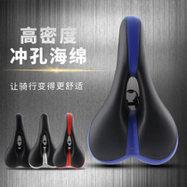 Bicycle cushioned soft mountain bike thickened seat cushion bicycle seat comfortable riding saddle bag general accessories