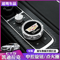 Applicable to Cadillac CT5 XT4 XT5 XT6 CT6 knob start decoration in the modification of the knob