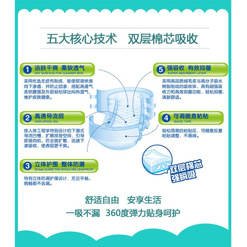 ziyangtang adult diapers xl30 diapers for the elderly