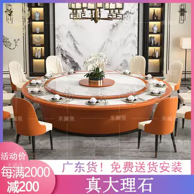 Marble rock board new Chinese hotel table and chair 15 people 20 round table electric turntable hotel banquet box hot pot