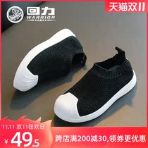 Huili childrens shoes boys net shoes 2021 spring and autumn childrens sports shoes a pedal girl childrens breathable casual shoes