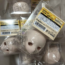 GENUINE VOLKS DOLLFIEDREAM DD MDD PRIME head 01 08 09 10 22 SEMI-WHITE ordinary skin