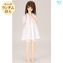 Japan volks distributor SD mai nico mel full set