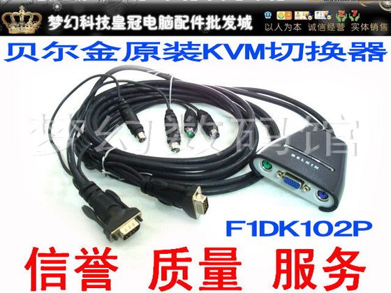 원래 정통 벨킨 1-2- 웨이 컴퓨터 KVM 스위치 F1DK102P 와이어 원래 정통 벨킨 1-2- 웨이 컴퓨터 KVM 스위치 F1DK102P 와이어