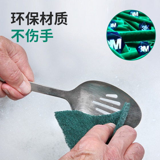 3M Sigao Bai 청소 천 주방 스폰지 걸레 접시 청소 두꺼운 청소 요리 냄비 가정용 먼지 제거 3M Sigao Bai 청소 천 주방 스폰지 걸레 접시 청소 두꺼운 청소 요리 냄비 가정용 먼지 제거