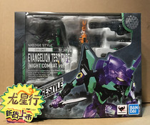 (Dragon Star Line) Bandage NX 0054 EVA No. 1 machine Yang electronic gun night battle night battle