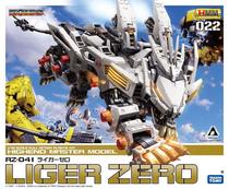(Dragon Star) Life House ZOIDS Sos Mechanical Beast ZD-42 RZ-041 Zero Longtooth Lion