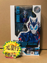 (Dragon Star Line) Bando SHF Kake Rider 01 Barkan Shooting Wild Wolf Running Wolf Two Riding Hand