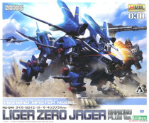 (Dragon Star) Life House ZOIDS Soss Beast ZD122 RZ-041 Zero Long Tooth Lion High Speed Equipment