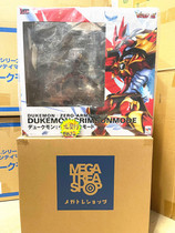 Dragon Star MegaHouse GEM Digimon Red Lotus Knight Beast True Red Lotus Form Reprint Spot